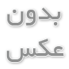 نرم افزار حل ریاضی Photomath